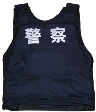防弹衣